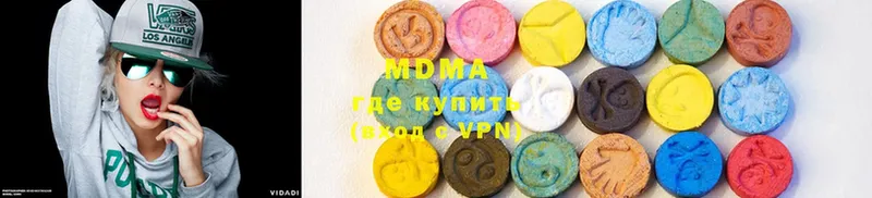 blacksprut вход  Кисловодск  MDMA crystal 